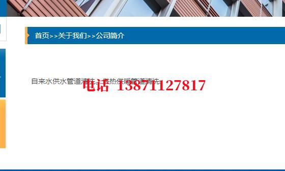 贵州自来水石油管道清洗油垢